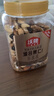 沃隆混合堅果500g罐裝每日堅果果干休閑零食腰果核桃仁榛子仁藍莓干 曬單實(shí)拍圖