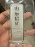 招礦足銀9999實心銀條銀磚原料銀白銀銀制品銀塊 100克平板銀條足銀9999材質 【帶證書】（送絨布袋） 曬單實拍圖