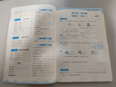 53天天練小學數(shù)學三年級上冊BSD北師大版2025秋季含參考答案贈測評卷五三天天練5 3天天練5.3學霸培優(yōu)5+3 曬單實拍圖