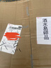 小糊涂仙【整箱】小糊涂神品牌 52度 佳釀  濃香型 純糧釀造光瓶白酒 52度 600mL 6瓶 （整箱） 曬單實拍圖