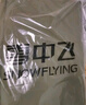 雪中飛【反季清倉】時(shí)尚百搭戶(hù)外短款防風(fēng)保暖立領(lǐng)連帽派克極寒羽絨服 自然綠|4189 2XL 185/100A 曬單實(shí)拍圖