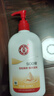大寶SOD蜜300ml*3身體乳液面霜潤膚補水保濕男女士面部護膚品 曬單實(shí)拍圖