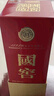 瀘州老窖 國窖1573 濃香型白酒 52度 500ml 單瓶裝 五碼新版 曬單實(shí)拍圖