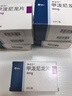 美卓樂(lè )【原研進(jìn)口】海正 甲潑尼龍片7盒裝 4mg*30片/盒 曬單實(shí)拍圖