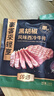 豪客來(lái) 黑胡椒整切調理西冷牛排（1.5kg/10片含醬包）牛肉燒烤七夕禮物 曬單實(shí)拍圖