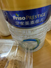 美素佳兒（Friso）皇家較大嬰兒配方奶粉 2段（6-12個(gè)月）800克 乳鐵蛋白 新國標 曬單實(shí)拍圖