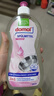 Domol 洗潔精 洗滌靈 洗潔精小瓶餐具果蔬清洗劑 溫和護膚  500ml 曬單實(shí)拍圖