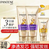 潘婷三分鐘奇跡護(hù)發(fā)素多效180ml*7京東自營發(fā)膜級滋養(yǎng)柔順留香 曬單實拍圖