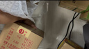 茅臺（MOUTAI）飛天 醬香型白酒 53度 500ml *6整箱裝 24/25年隨機(jī)【原箱原封】 曬單實(shí)拍圖