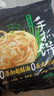 思念酥皮牛肉餡餅880g8片裝 早餐半成品食品早點(diǎn)早飯面點(diǎn)生鮮 曬單實(shí)拍圖