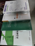 數據科學(xué)導論（計算機技術(shù)入門(mén)叢書(shū)） 曬單實(shí)拍圖