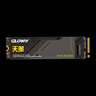 光威（Gloway）512GB SSD固態(tài)硬盤 M.2接口(NVMe協(xié)議)  PCIe 3.0x4 3000MB/s 天策系列 曬單實拍圖