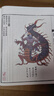 【當當正版書(shū)籍】黑神話(huà)影神圖 影神圖 精裝版 《黑神話(huà)：悟空》官方授權 游戲重要圖鑒系統“影神圖”實(shí)體版 收藏級裸脊裱布精裝 （贈藏書(shū)票+明信片+后天袋） 飛機盒發(fā)貨 神課先生 影神圖中信 影神圖 精 曬單實(shí)拍圖