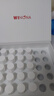 薇諾娜林高遠(yuǎn)同款修白瓶次拋1.5ml*30美白補(bǔ)水護(hù)膚品化妝品禮物 曬單實(shí)拍圖