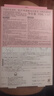 蜜濃（MINON）氨基酸勻瓷乳液美白面膜20ml*4片溫（效期到27年2月22日） 曬單實拍圖