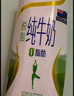 安佳（Anchor）脫脂 高鈣純牛奶 250ml*24盒 新西蘭原裝進口草飼 曬單實拍圖