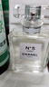 香奈兒（Chanel）五號之水35ml 禮盒裝 N5經(jīng)典花香調生日禮物送女友送老婆 曬單實(shí)拍圖