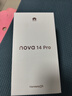 華為 nova 14 Pro  512GB 凝霜白 鴻蒙AI 多焦段紅楓質(zhì)感人像 鴻蒙智能華為手機【贈話(huà)費券】國家補貼 曬單實(shí)拍圖