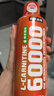 諾特蘭德左旋肉堿60000運動(dòng)健身飲料 左旋六萬(wàn) 有氧好拍檔 500ml青蘋(píng)果味 曬單實(shí)拍圖