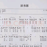 【多規格自選】經(jīng)典老歌400首+經(jīng)典紅歌200首+經(jīng)典民歌200首+經(jīng)典老歌200首+中老年喜愛(ài)的電子琴/鋼琴彈唱歌曲 歌譜曲譜 新華書(shū)店正版包郵 中老年喜愛(ài)的電子琴彈唱歌曲150首 簡(jiǎn)譜版 曬單實(shí)拍圖