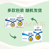 伊利臻濃牛奶 mini版臻濃125ml*20盒 咖啡搭檔 禮盒裝 曬單實(shí)拍圖