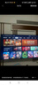FFALCON雷鳥電視鵬7 26款 65英寸 高階VA全通道288Hz  滿血HDMI2.1 94%P3色域 靈控系統(tǒng) 電視機 65S78A 曬單實拍圖
