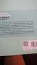 干燥綜合征多學(xué)科診療趙福濤交通大學(xué)出版社有限公司9787313323651 醫學(xué)書(shū)籍 曬單實(shí)拍圖