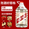 卓譽(yù)瀘州高粱酒自飲泡酒專(zhuān)用52度清香型白酒桶裝純糧食酒5L散酒約10斤 曬單實(shí)拍圖