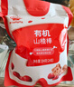 秋田滿(mǎn)滿(mǎn) 兒童零食有機(jī)山楂棒棒糖 享寶寶嬰幼兒零食譜24支無(wú)添加色素204g 曬單實(shí)拍圖