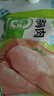 圣農 雞胸肉 9斤 冷凍 健身餐 清真食品 冷凍食材 源頭直發(fā) 曬單實拍圖