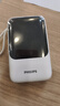 飛利浦（PHILIPS）【3C認證】充電寶22.5W超級快充10000mAh自帶4線(xiàn)快充可上飛機超大容量移動(dòng)電源適配蘋(píng)果小米17華為 曬單實(shí)拍圖