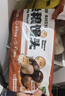 華田禾邦全麥雜糧饅頭 800g*2袋 16個(gè) 手工無(wú)糖五谷雜糧包 速食面點(diǎn) 早餐 曬單實(shí)拍圖