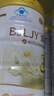 同仁堂蛋白粉500g*2罐禮盒 蛋白粉老年人增強免疫力補充營養(yǎng) 乳清蛋白質 曬單實拍圖