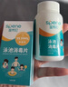 星幫尼兒童泳池消毒片清潔游泳池專用殺菌凈水劑嬰兒充氣水池浴缸泡騰片 曬單實拍圖