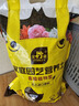 史丹利喜酸植物山茶花杜鵑花梔子茉莉花專(zhuān)用營(yíng)養土盆栽酸性泥炭土壤10L 曬單實(shí)拍圖