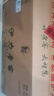伊力特 伊力老窖 濃香型白酒 46度  250ml*10瓶 整箱裝 曬單實拍圖