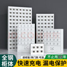 鐵豹手機柜存放柜PDA充電柜保管柜鋼制帶鎖多門(mén)火種存放箱鐵皮 24門(mén)存放柜 0.8mm 曬單實(shí)拍圖