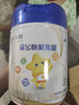 飛鶴星飛帆聚高星 乳鐵蛋白 高鈣CBP 長(cháng)高4段（3-14歲）兒童奶粉800g 曬單實(shí)拍圖