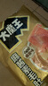 鹽津鋪子大魔王經(jīng)典麻醬味900g素毛肚魔芋爽火鍋小吃休閑零食大禮包解饞 曬單實拍圖