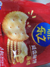 樂(lè )之原味薄片香脆餅干  咸味400g 家庭裝 休閑零食 早餐下午茶 曬單實(shí)拍圖