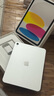 Apple/蘋(píng)果 iPad 11英寸 A16芯片2025年款 平板電腦 (256GB WLAN版/學(xué)習辦公娛樂(lè ))銀色 曬單實(shí)拍圖