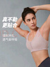 薏凡特（YVETTE）運動(dòng)內衣女跑步無(wú)鋼圈高強度支撐透氣內衣H0100003 曬單實(shí)拍圖