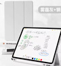 帕思米適用ipadair7保護套2025新款第10代硅膠帶筆槽殼air4/5蘋(píng)果輕薄平板套pro11英寸全包防摔保護殼 【霧霾灰】親膚面料丨內置筆槽丨50倍防摔 iPad Pro 2024版(11英寸 曬單實(shí)拍圖