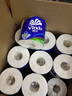 維達（Vinda）有芯卷紙 藍色經(jīng)典4層160克*27卷 厚韌耐用 衛生紙卷筒紙紙巾整箱 曬單實(shí)拍圖