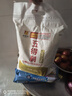 五得利面粉 八星雪花小麥粉包子面條水餃麥芯粉5斤 曬單實(shí)拍圖