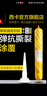 西卡Sikaflex 11FC PRO 耐候結構膠耐高溫強力 聚氨酯密封粘結膠 白色 曬單實(shí)拍圖