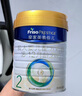美素佳兒（Friso）皇家美素佳兒（Friso Prestige）較大嬰兒配方奶粉2段6-12個(gè)月齡 2段400g*1罐(品牌新客 ) 曬單實(shí)拍圖