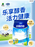 完達山（wondersun）全脂奶粉1kg成人奶粉高鈣高蛋白0添加白砂糖學(xué)生全家奶粉沖飲烘焙 曬單實(shí)拍圖