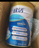 伊利欣活 劉濤同款 中老年益生菌富硒奶粉800g 中秋節送禮 高鈣 0蔗糖 曬單實(shí)拍圖