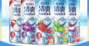 銳澳清爽24罐 （RIO）洋酒預調雞尾酒 RIO系列隨機口味多罐 【全新日期】清爽330ML*24罐裝口味隨機 曬單實(shí)拍圖
